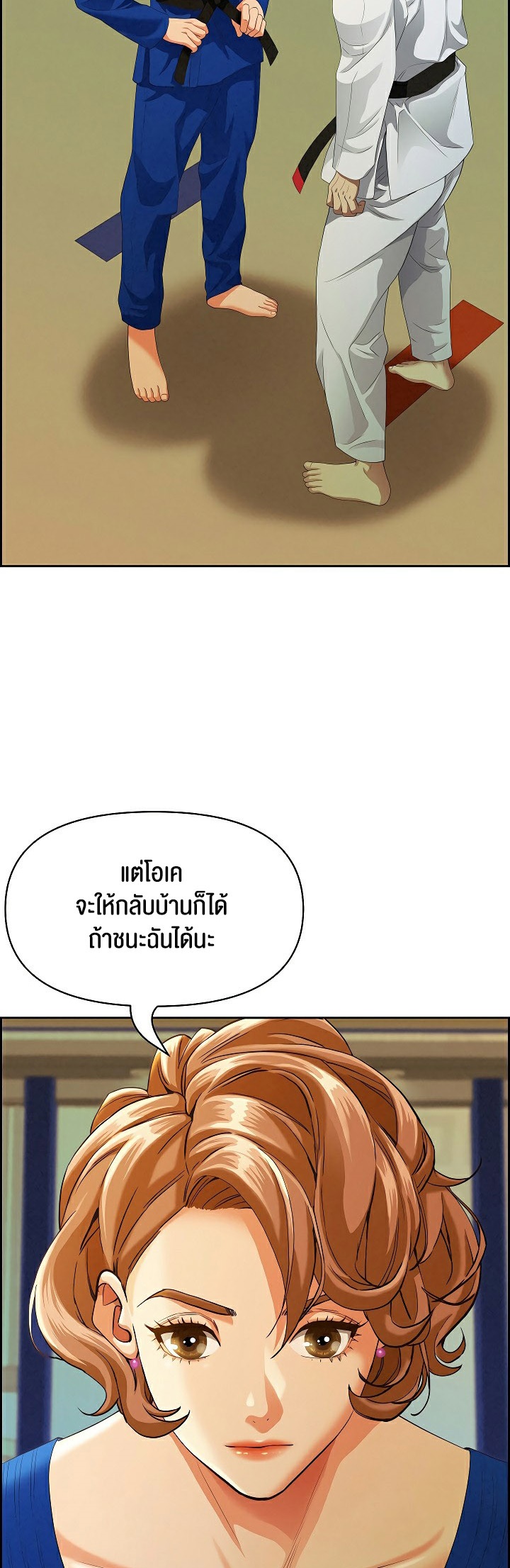 อ่านโดจิน เรื่อง Milf Guard 3 45