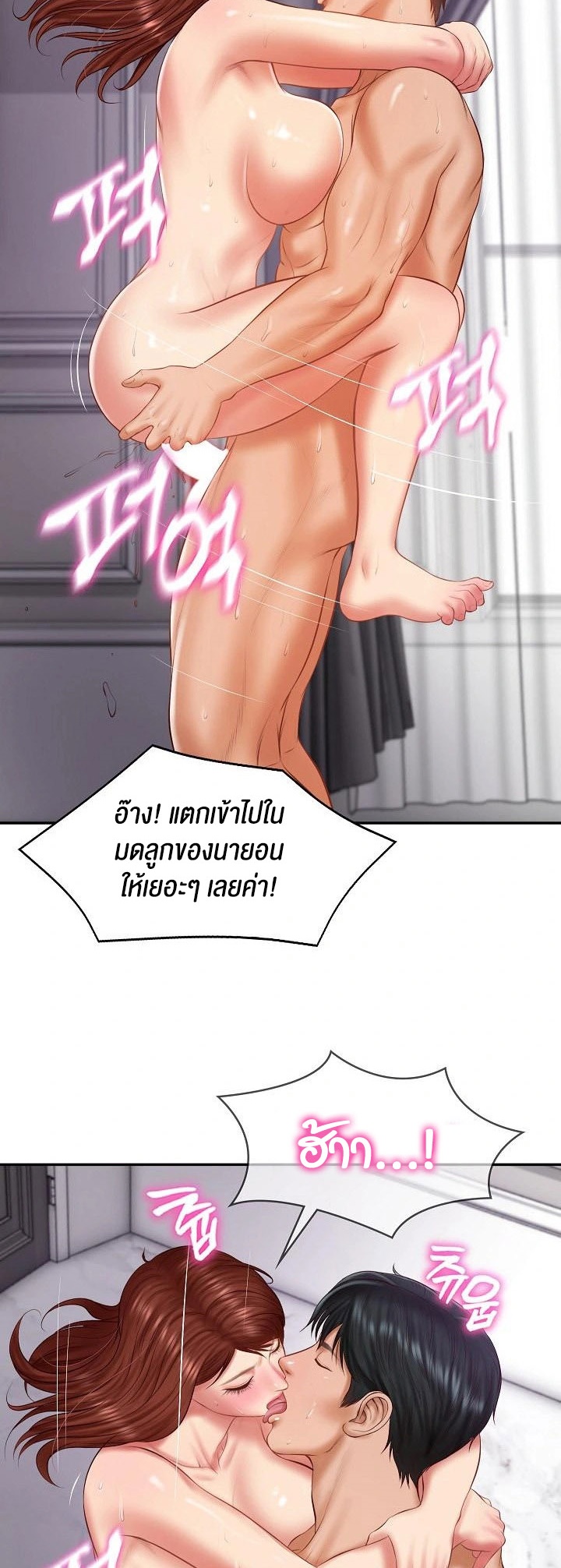 อ่านโดจิน เรื่อง The Billionaire's Monster Cock Son In Law 32 34