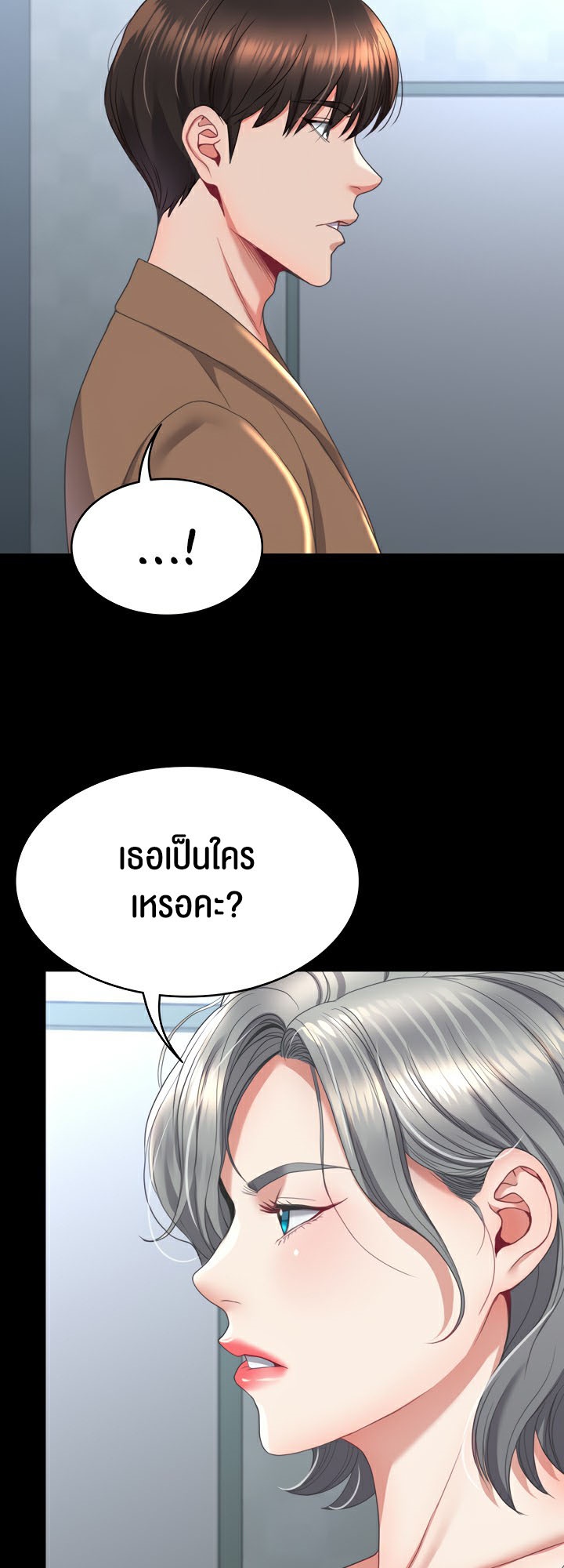 อ่านโดจิน เรื่อง Amazing Reincarnation 13 09