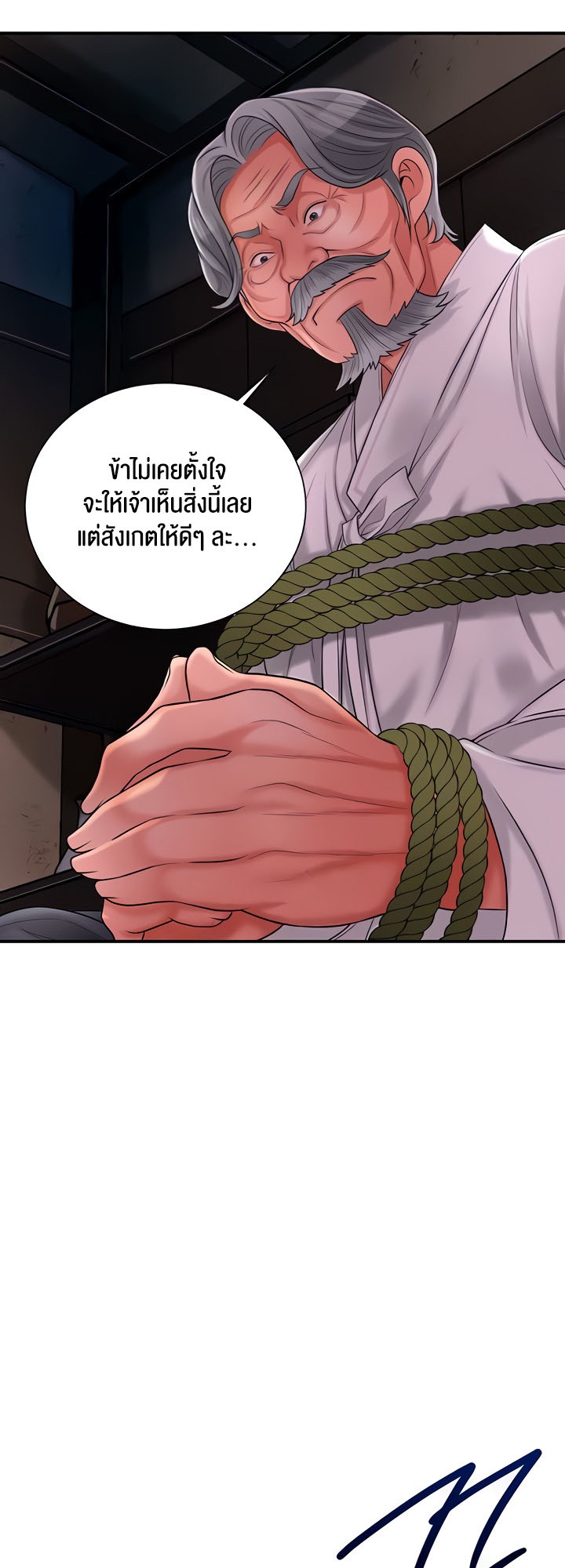 อ่านโดจิน เรื่อง Brothel 17 29