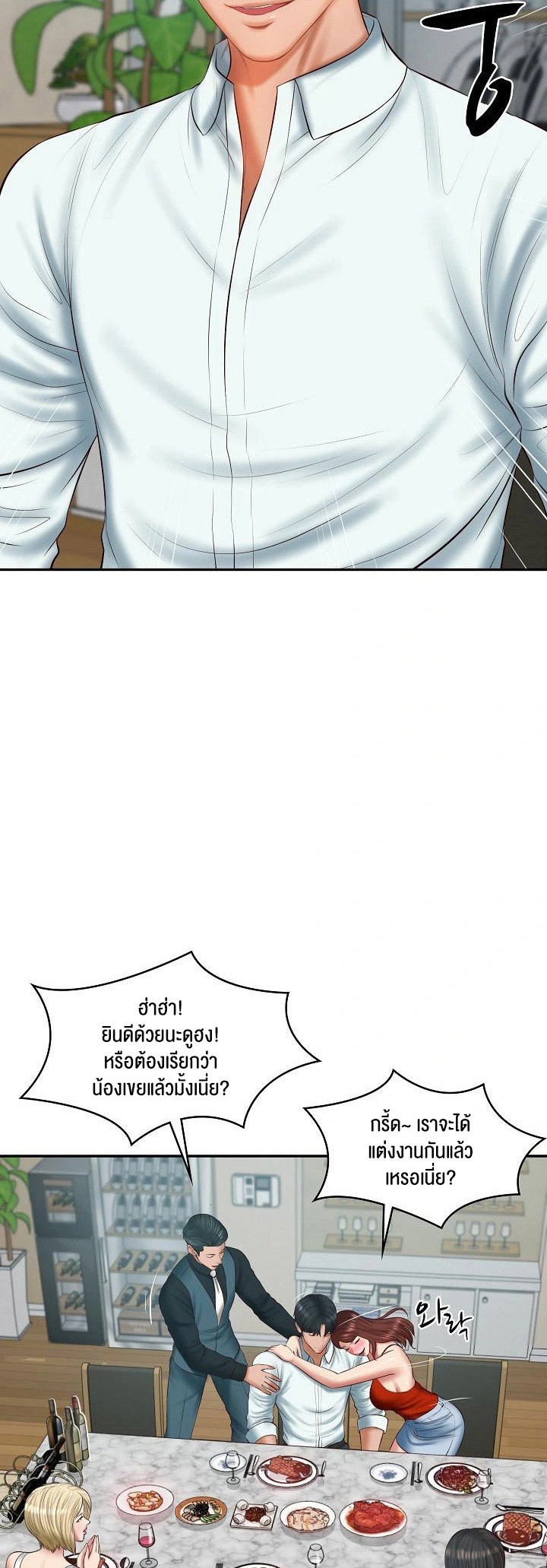 อ่านโดจิน เรื่อง The Billionaire's Monster Cock Son In Law 31 29