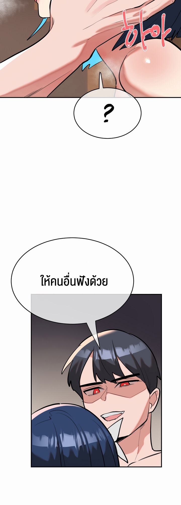 อ่านโดจิน เรื่อง Magic Girl Service 14 17