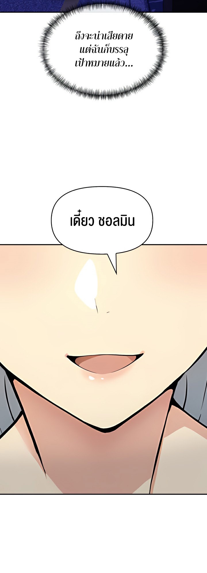 อ่านโดจิน เรื่อง Mom's Friends 5 09