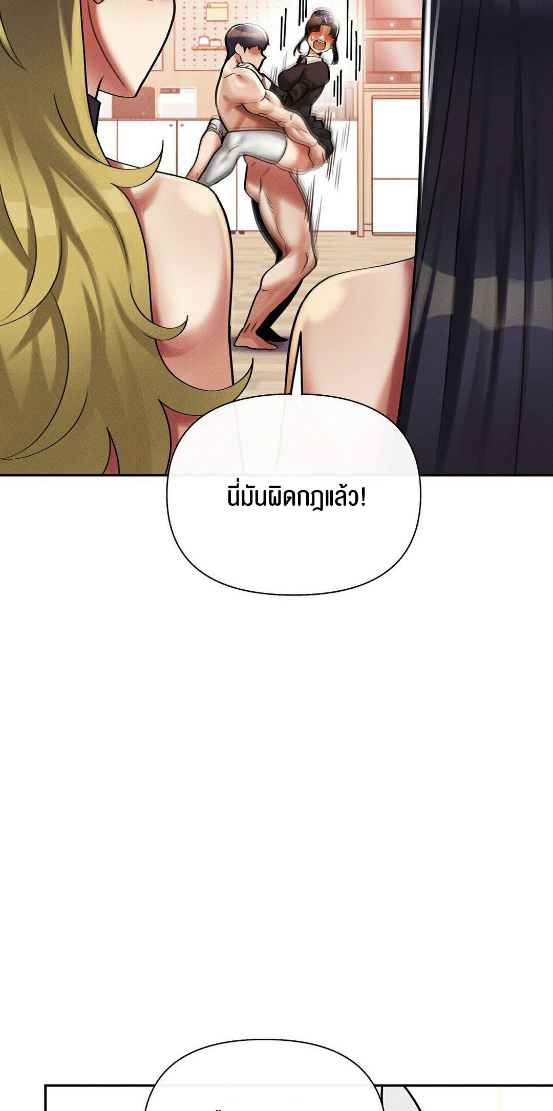 อ่านโดจิน เรื่อง 69 University ตอนที่ 12 72