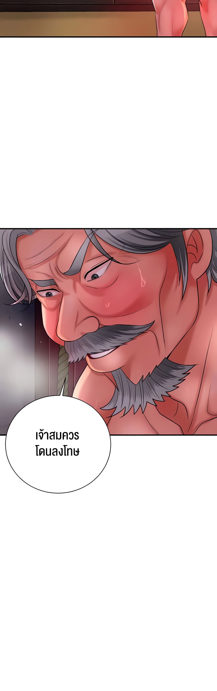 อ่านโดจิน เรื่อง Brothel 18 12