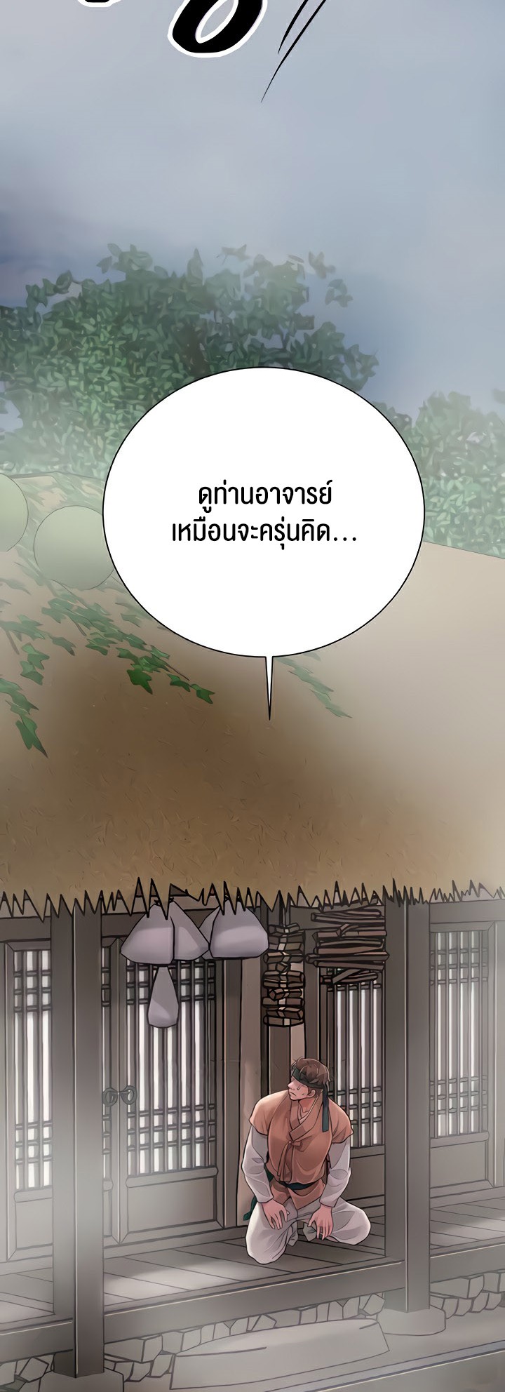 อ่านโดจิน เรื่อง Brothel 19 27