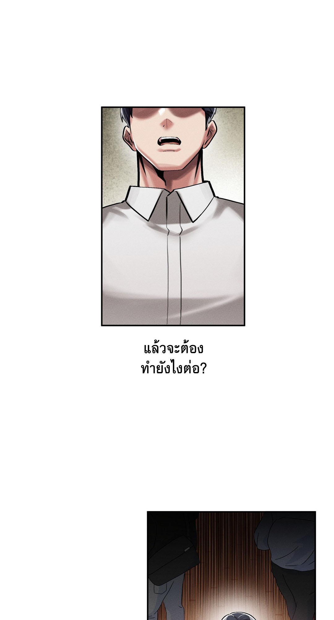 อ่านโดจิน เรื่อง 69 University ตอนที่ 2 54