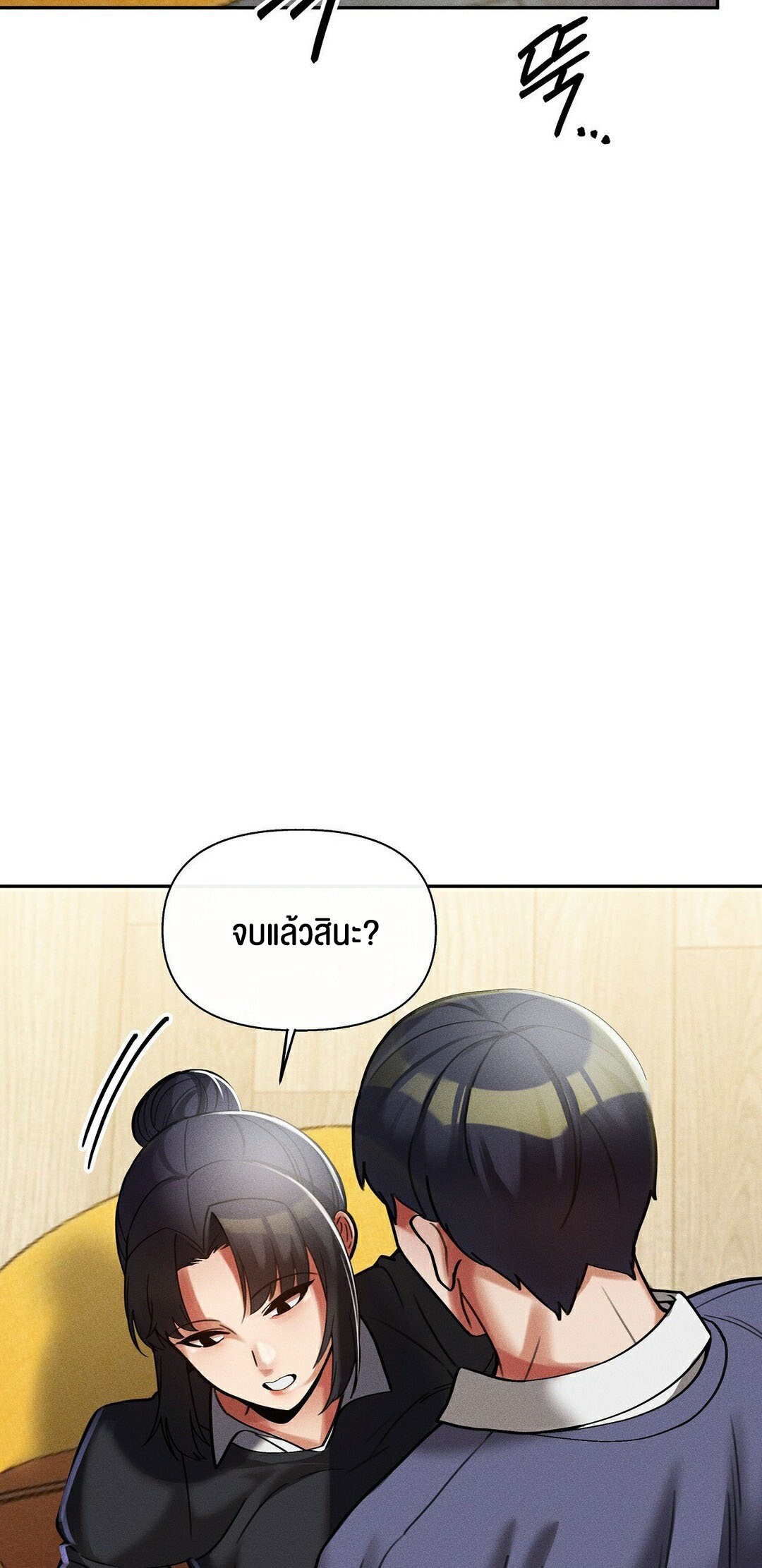 อ่านโดจิน เรื่อง 69 University ตอนที่ 12 45