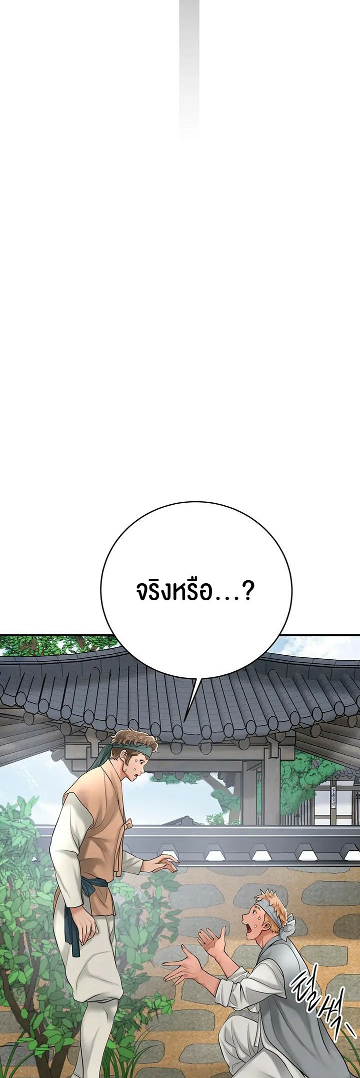 อ่านโดจิน เรื่อง Brothel 35 32