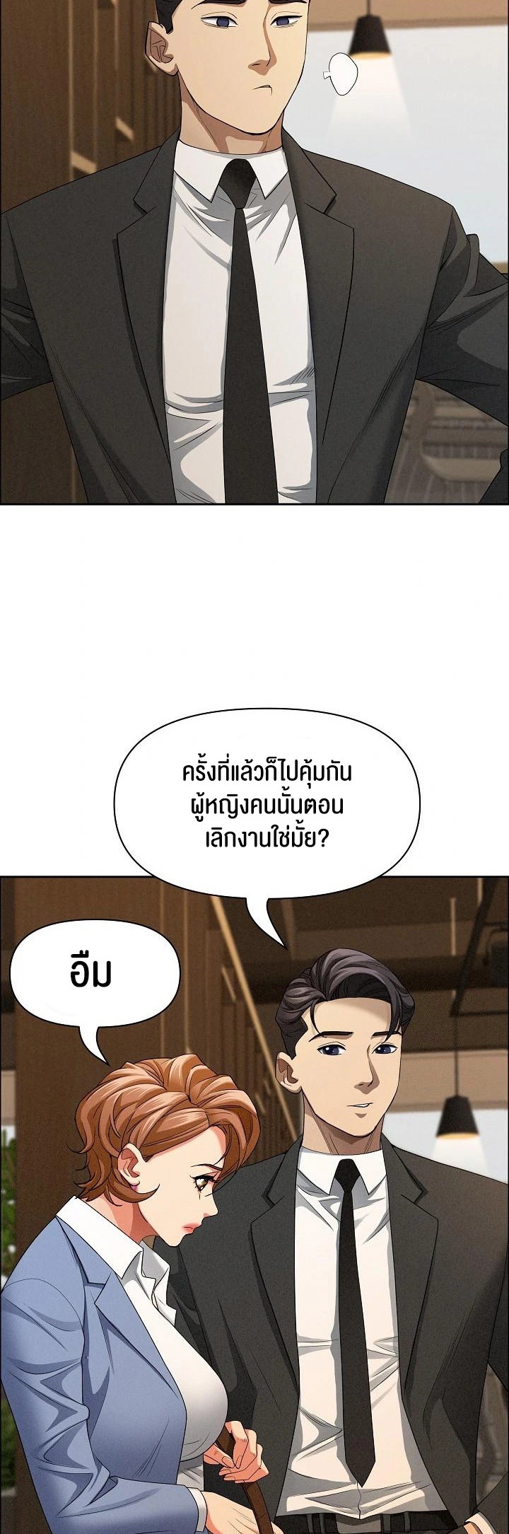 อ่านโดจิน เรื่อง Milf Guard 21 33