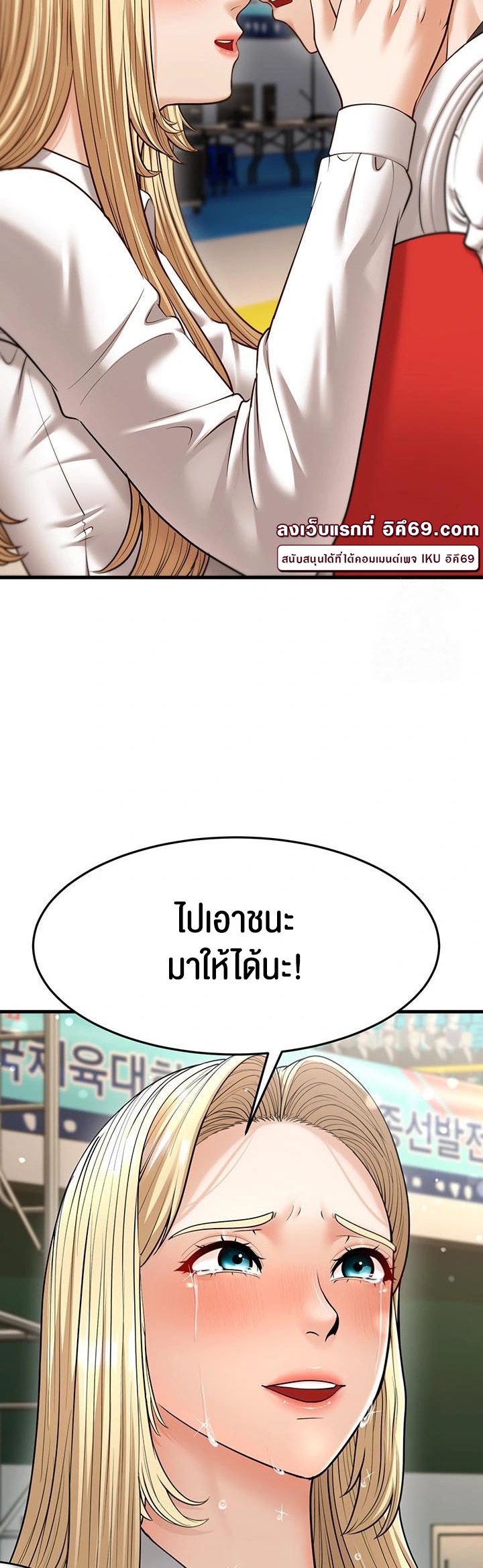 อ่านโดจิน เรื่อง A Young Auntie 23 53