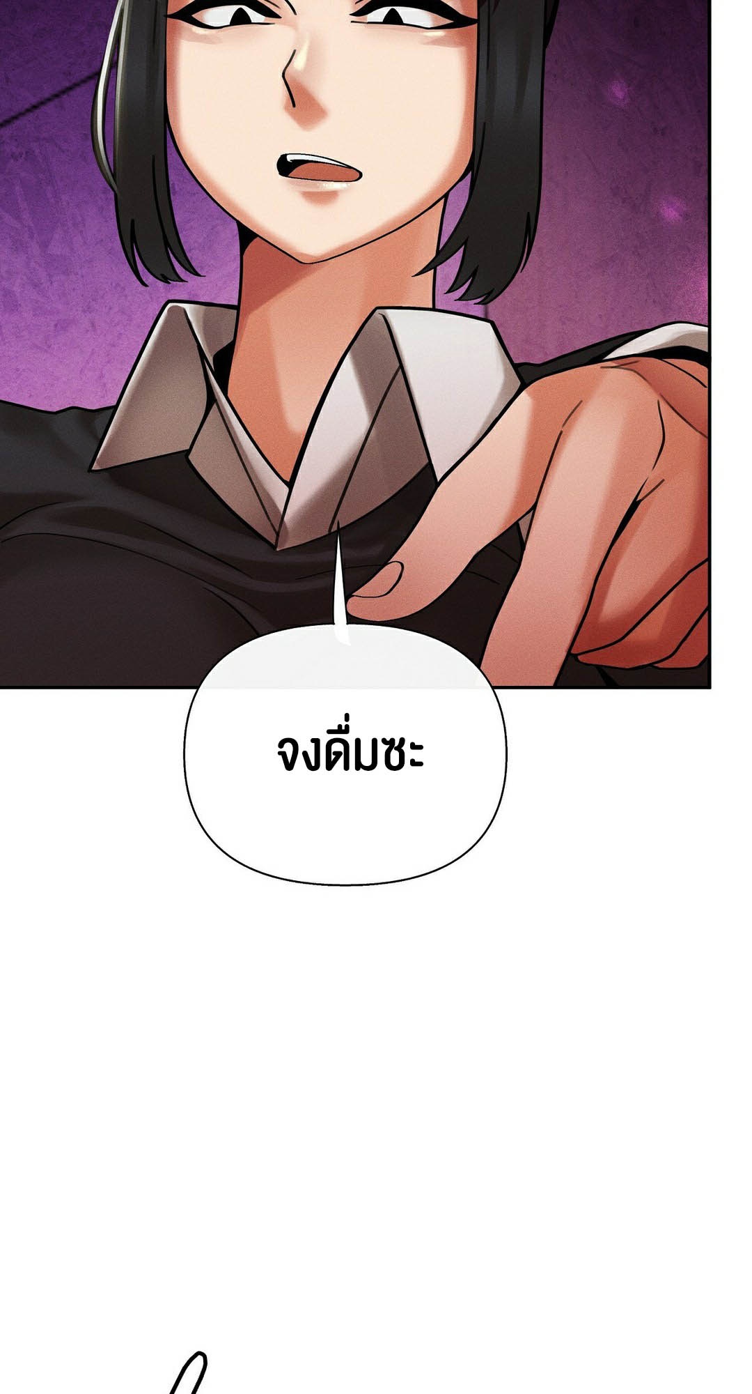 อ่านโดจิน เรื่อง 69 University ตอนที่ 10 82