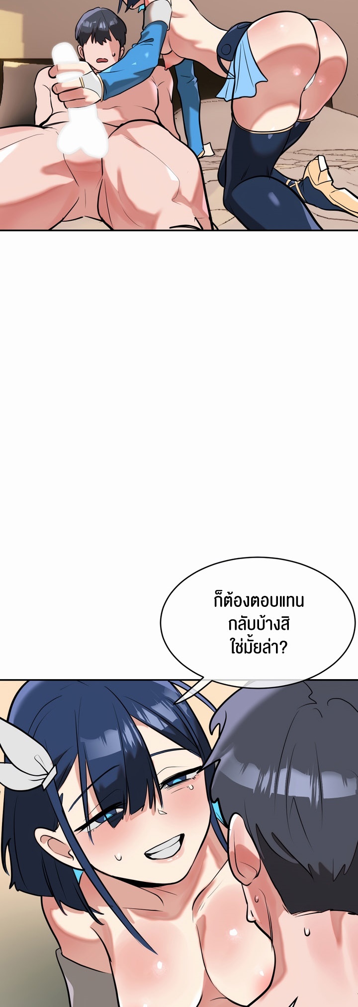 อ่านโดจิน เรื่อง Magic Girl Service 14 43