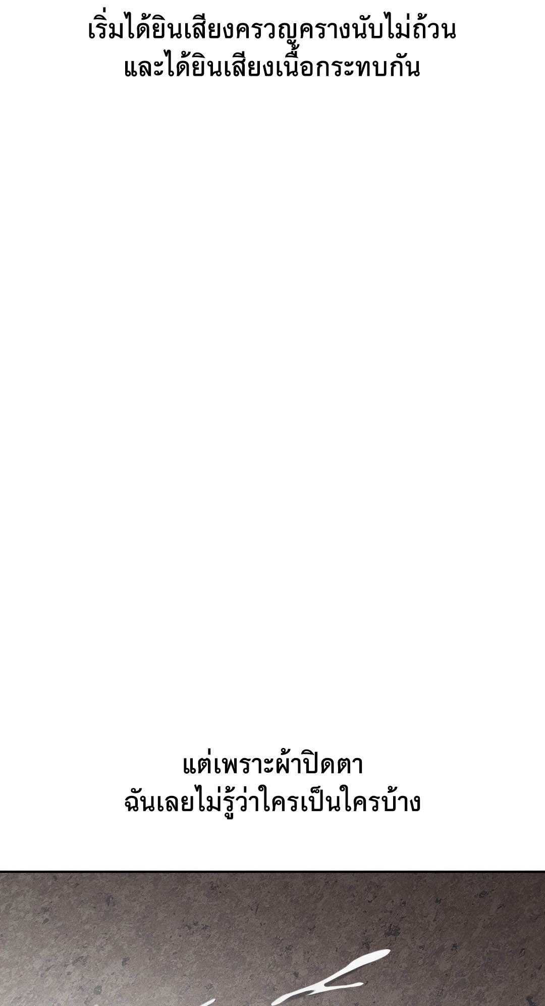 อ่านโดจิน เรื่อง 69 University ตอนที่ 5 100