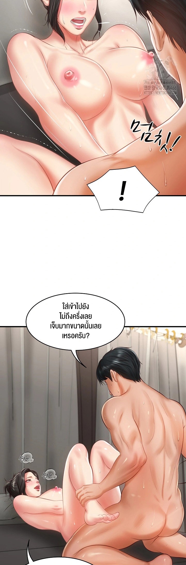 อ่านโดจิน เรื่อง The Billionaire's Monster Cock Son In Law 26 29