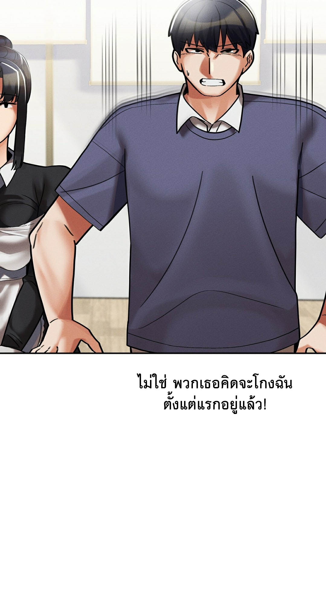 อ่านโดจิน เรื่อง 69 University ตอนที่ 10 63