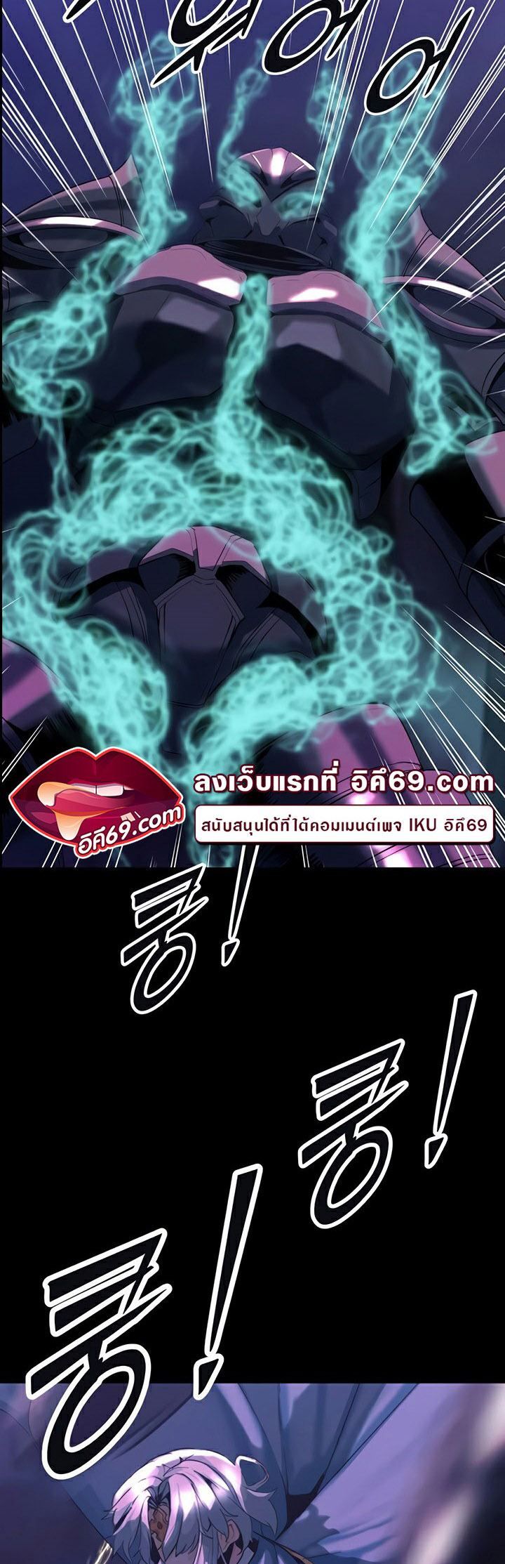 อ่านโดจิน เรื่อง Corruption in the Dungeon 30 05