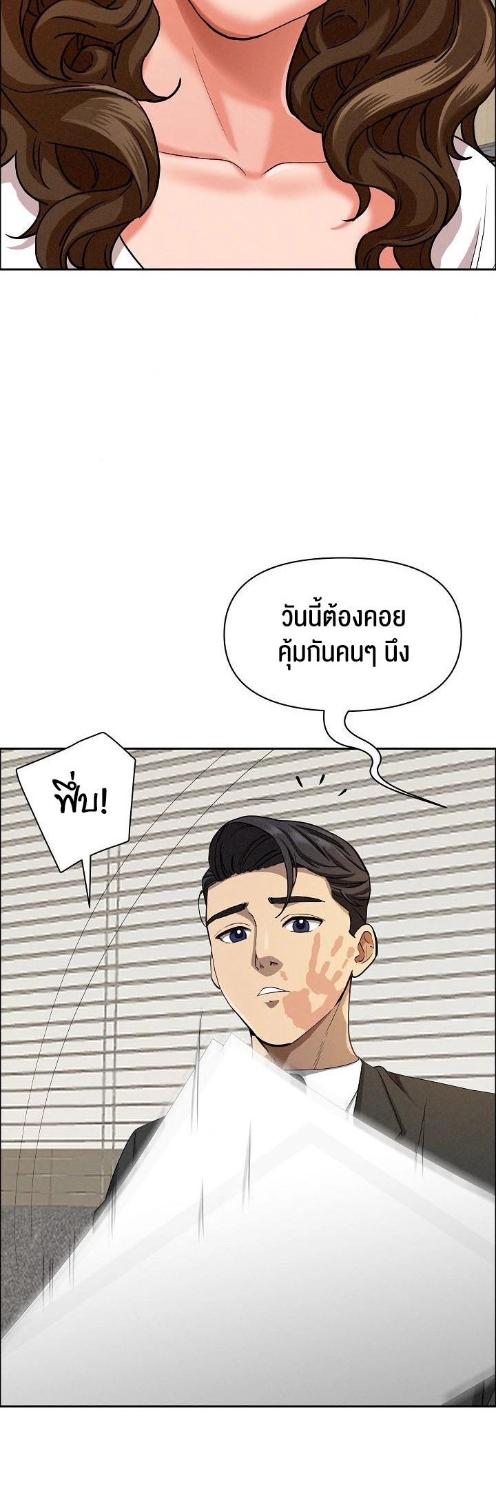 อ่านโดจิน เรื่อง Milf Guard 21 21