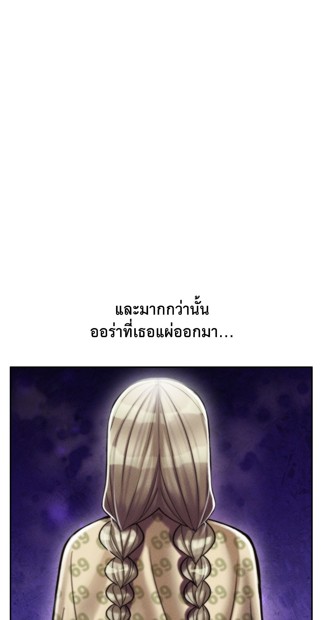 อ่านโดจิน เรื่อง 69 University ตอนที่ 8 33