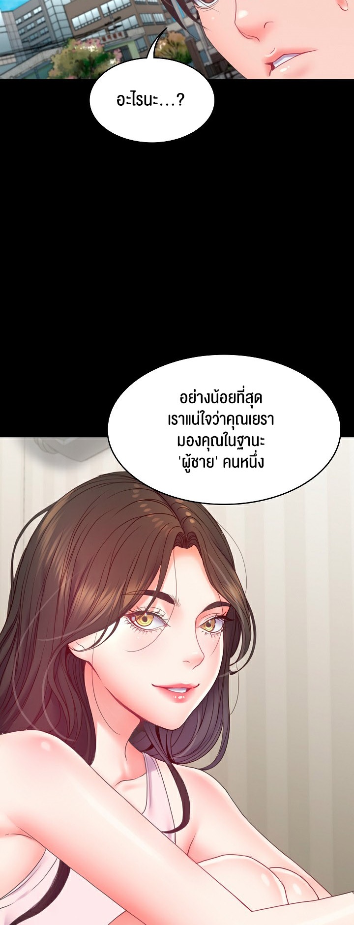 อ่านโดจิน เรื่อง Amazing Reincarnation 7 58