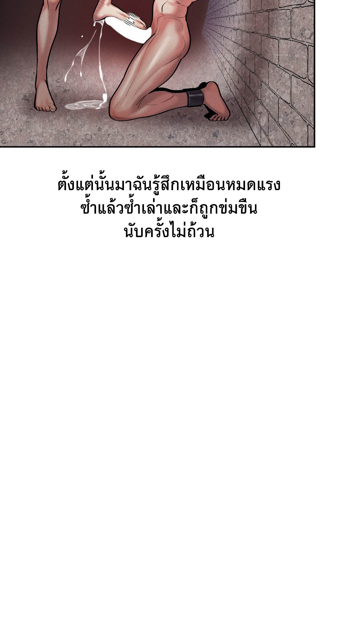 อ่านโดจิน เรื่อง 69 University ตอนที่ 5 98