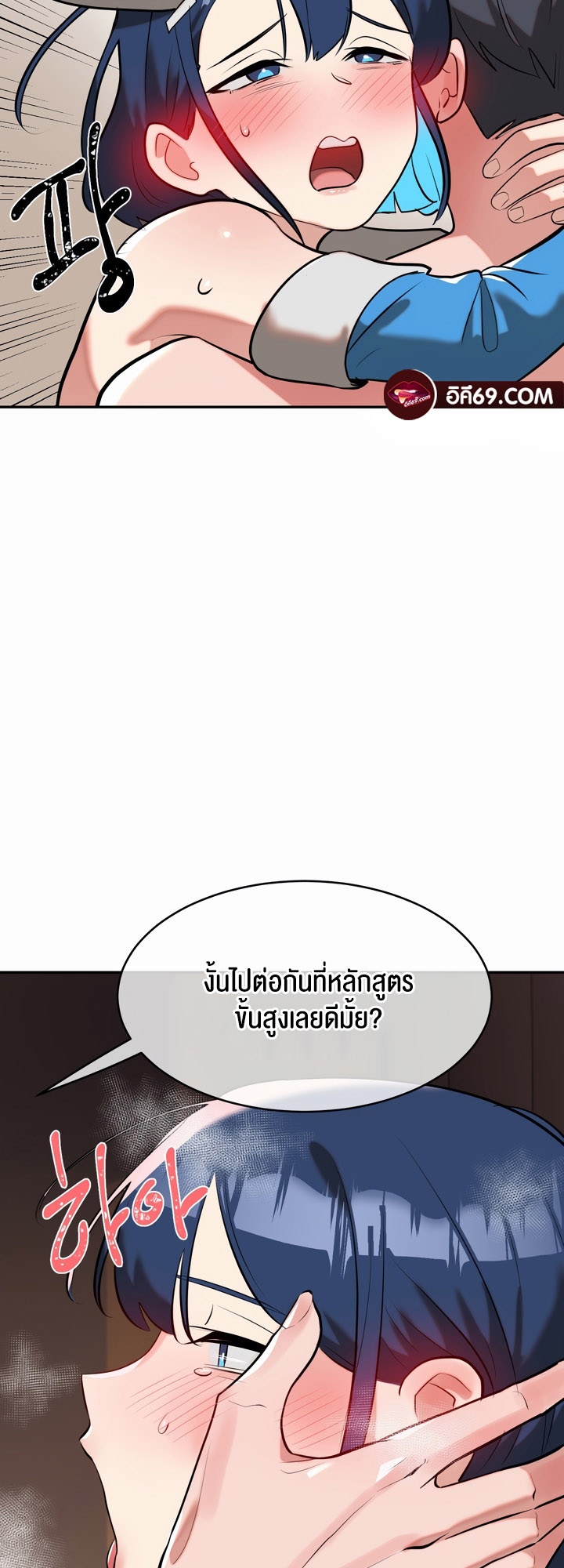 อ่านโดจิน เรื่อง Magic Girl Service 14 16