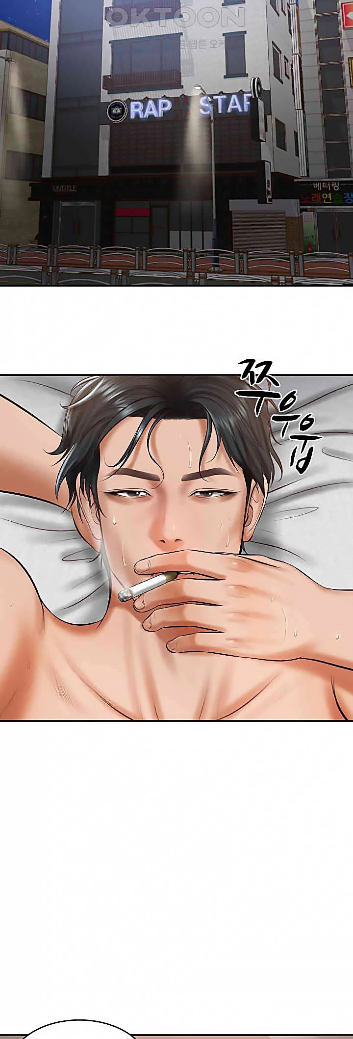 อ่านโดจิน เรื่อง The Billionaire's Monster Cock Son In Law 21 12