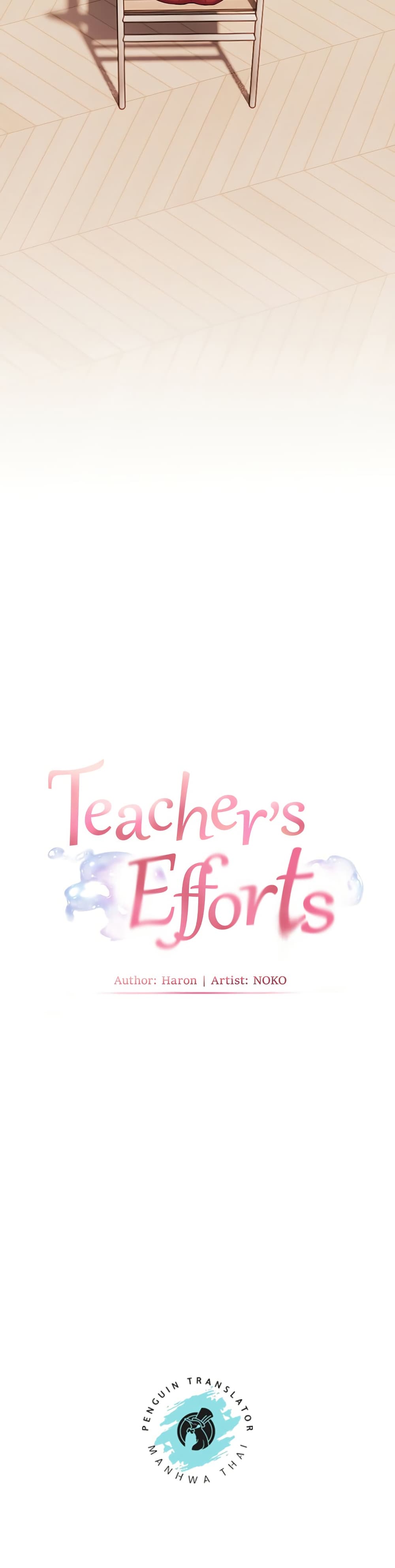 Teacher’s Efforts 30 07