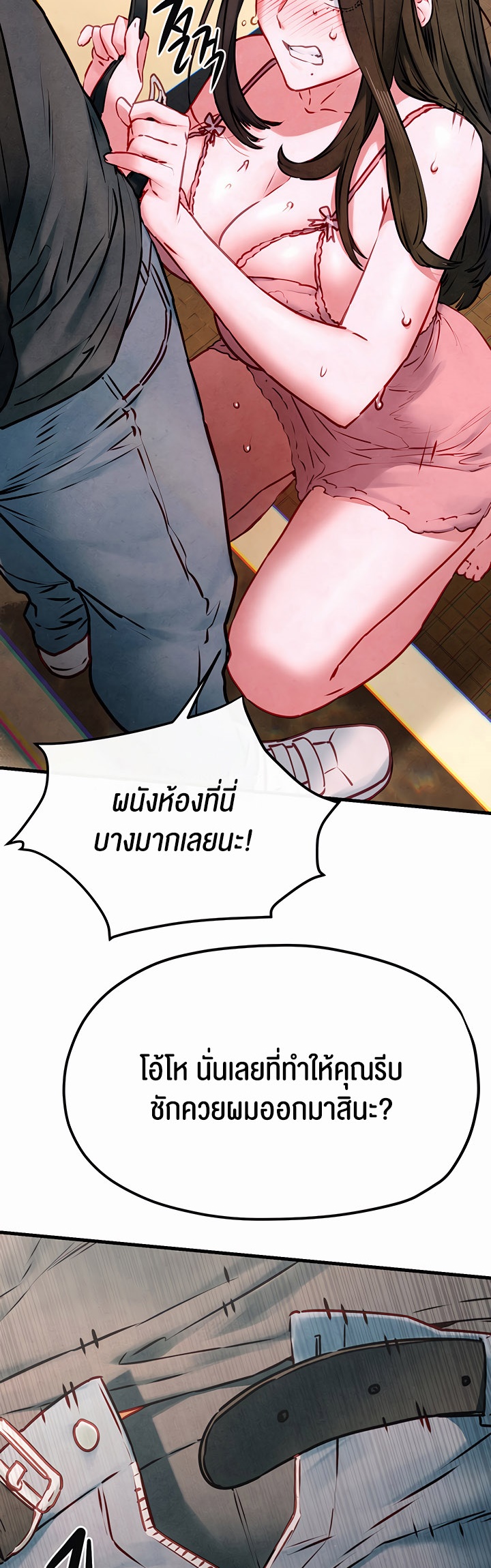 อ่านโดจิน เรื่อง Moby Dick โมบี้ดิ๊ก 56 32