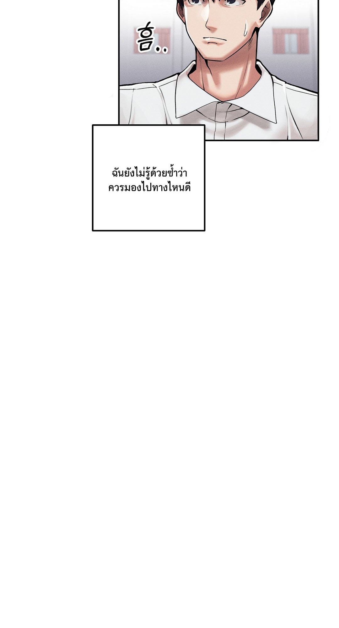 อ่านโดจิน เรื่อง 69 University ตอนที่ 1 59