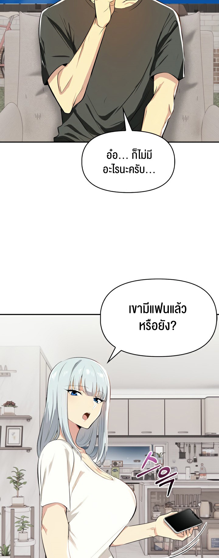 อ่านโดจิน เรื่อง Mom's Friends 5 37