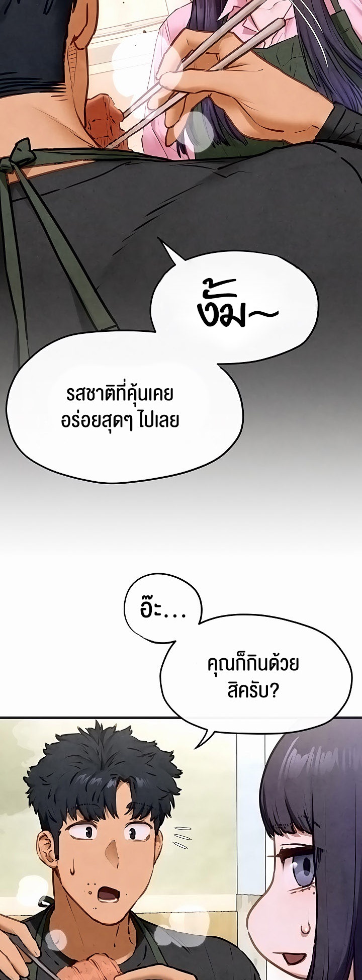 อ่านโดจิน เรื่อง Moby Dick โมบี้ดิ๊ก 55 26