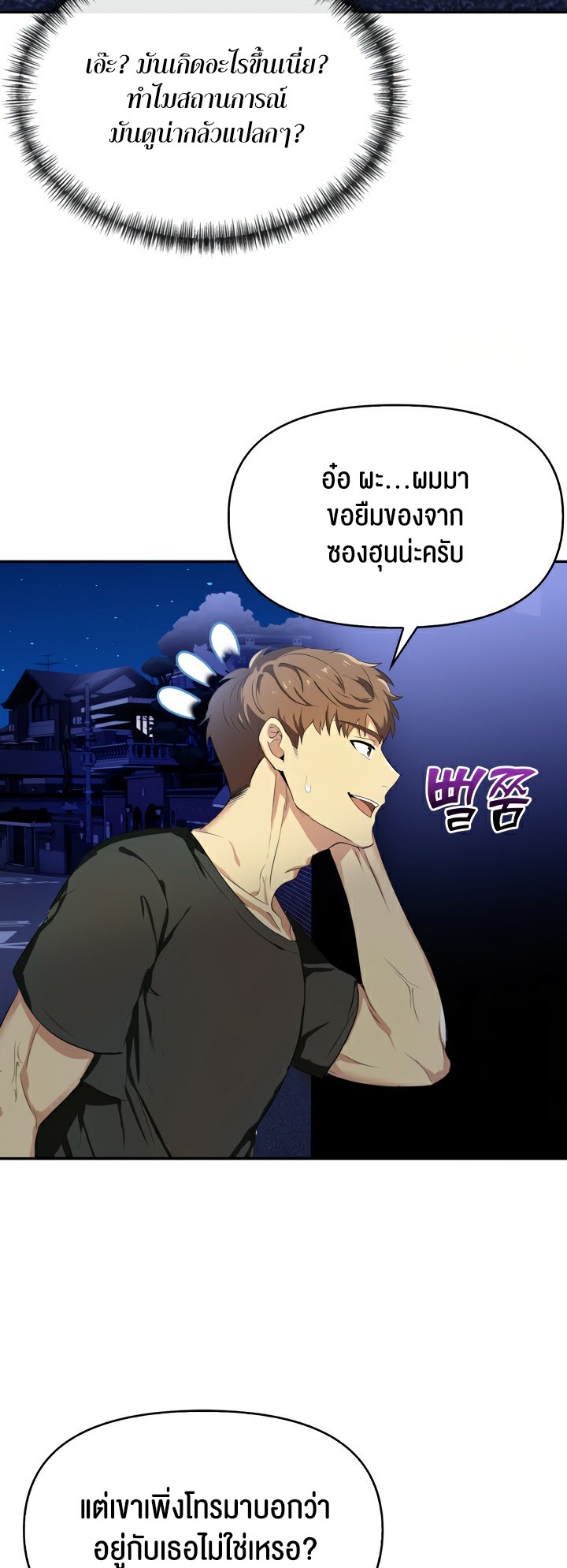 อ่านโดจิน เรื่อง Mom's Friends 5 06