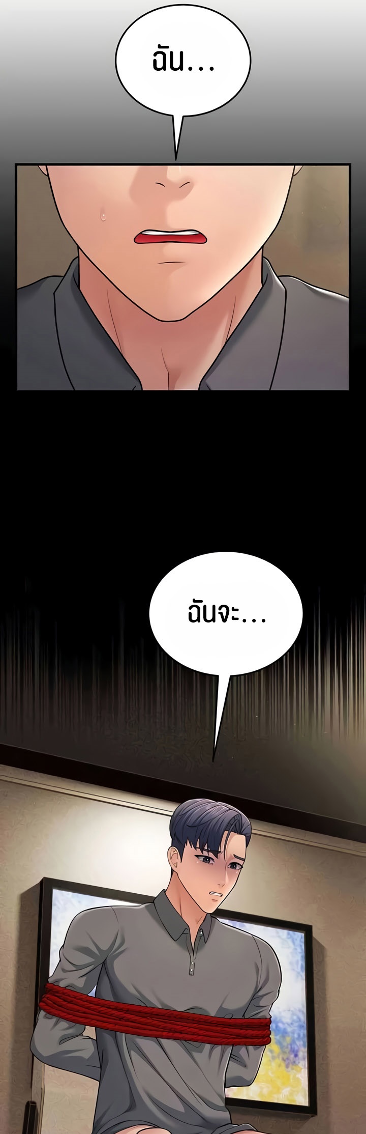 อ่านโดจิน เรื่อง Mother in Law Bends To My Will 50 67