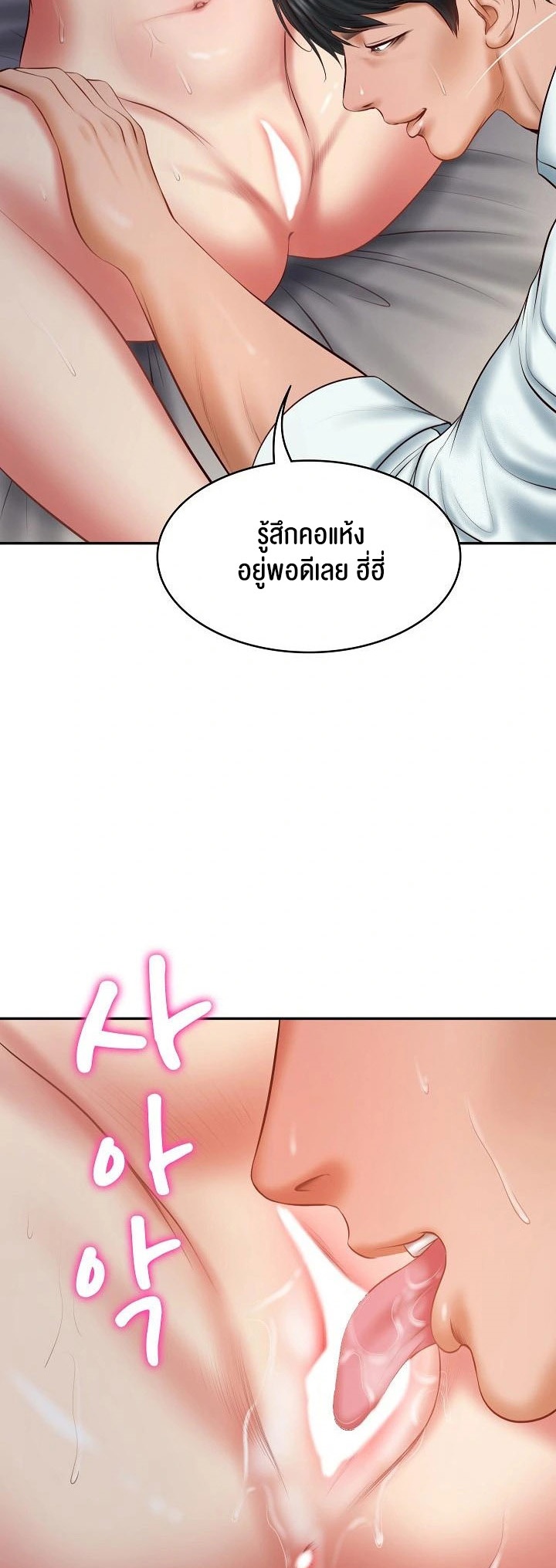 อ่านโดจิน เรื่อง The Billionaire's Monster Cock Son In Law 33 27