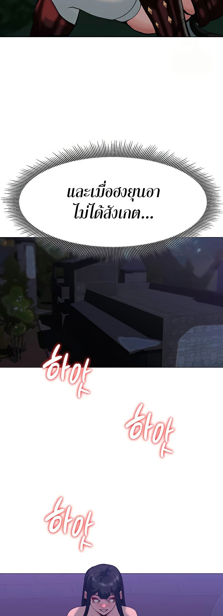 อ่านโดจิน เรื่อง Corruption in the Dungeon 45 13