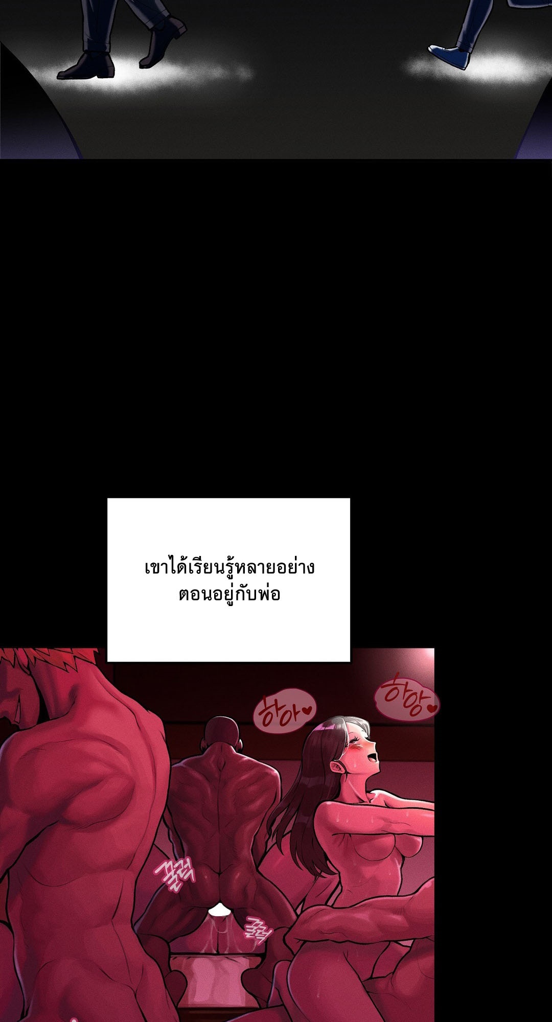 อ่านโดจิน เรื่อง 69 University ตอนที่ 1 08