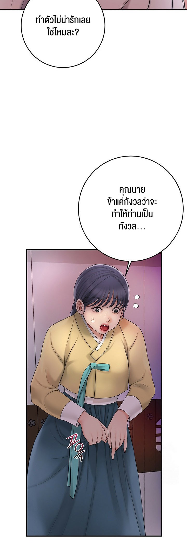 อ่านโดจิน เรื่อง Brothel 29 57