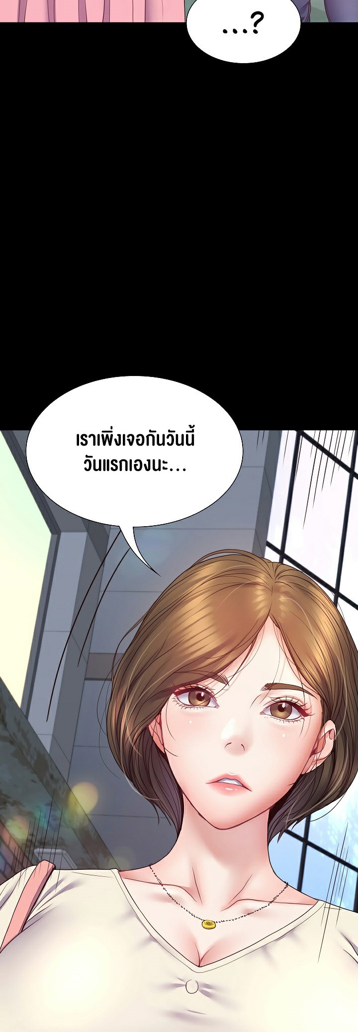 อ่านโดจิน เรื่อง Amazing Reincarnation 9 55