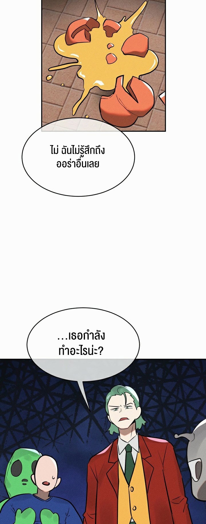 อ่านโดจิน เรื่อง Magic Girl Service 15 29