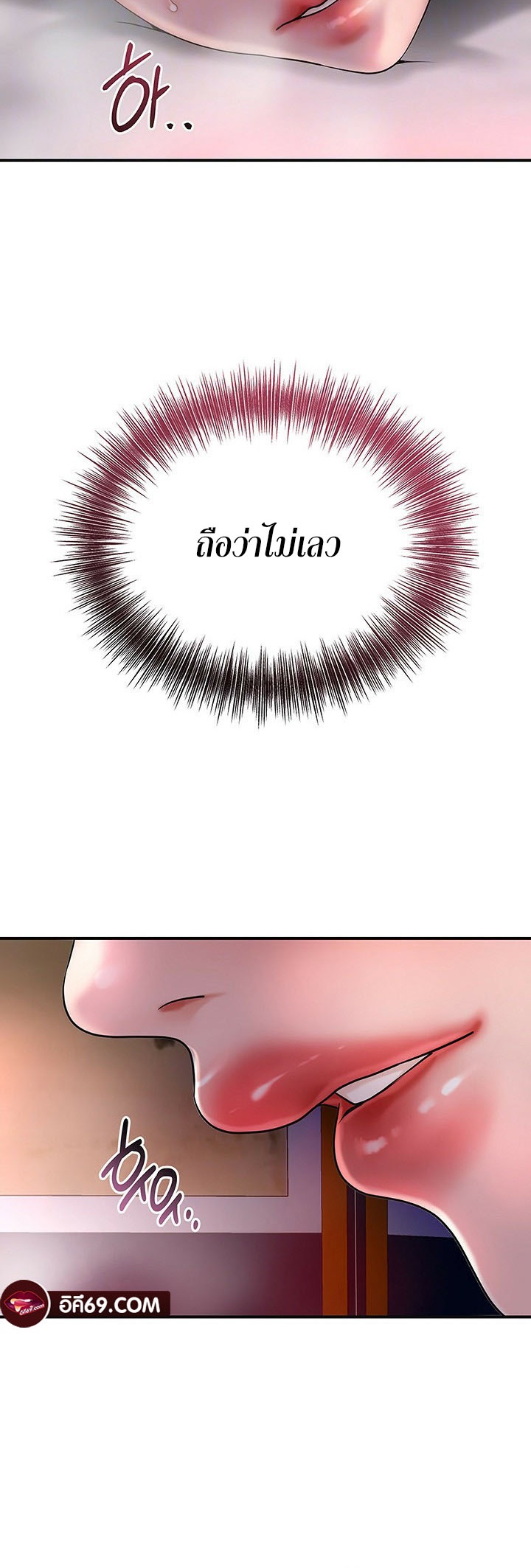 อ่านโดจิน เรื่อง Brothel 31 15