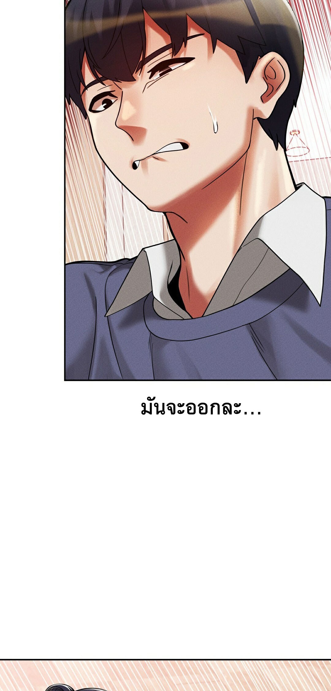 อ่านโดจิน เรื่อง 69 University ตอนที่ 12 27