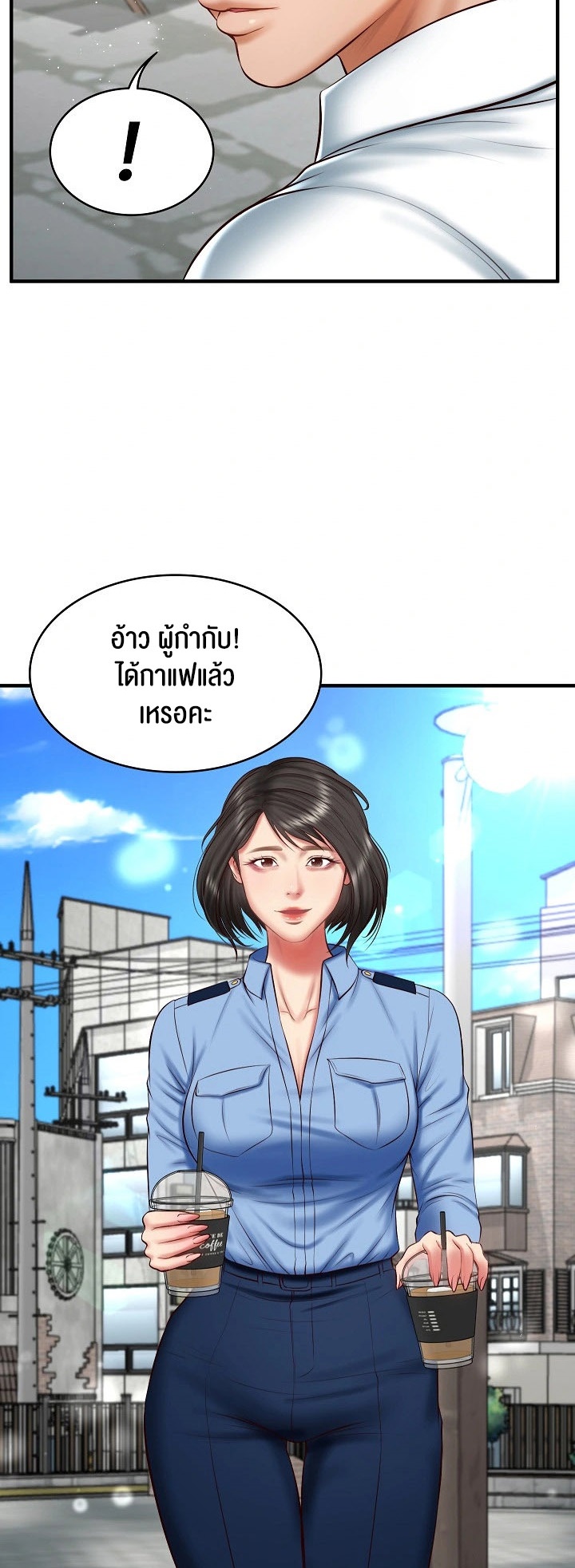 อ่านโดจิน เรื่อง The Billionaire's Monster Cock Son In Law 24 29