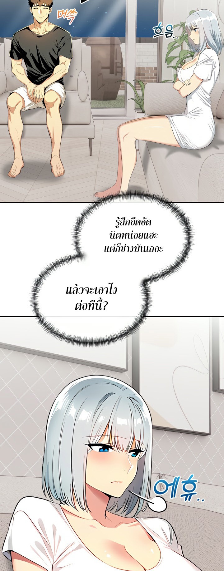 อ่านโดจิน เรื่อง Mom's Friends 5 33