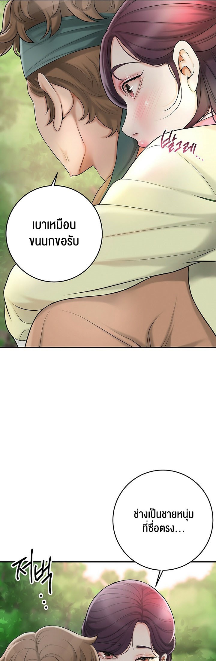 อ่านโดจิน เรื่อง Brothel 29 46