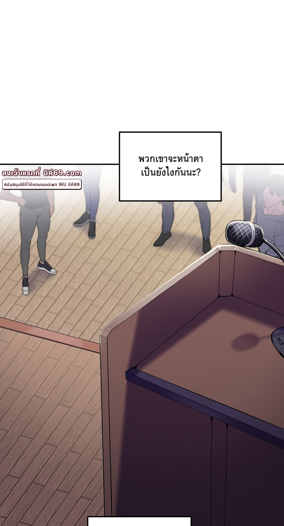 อ่านโดจิน เรื่อง 69 University ตอนที่ 1 66