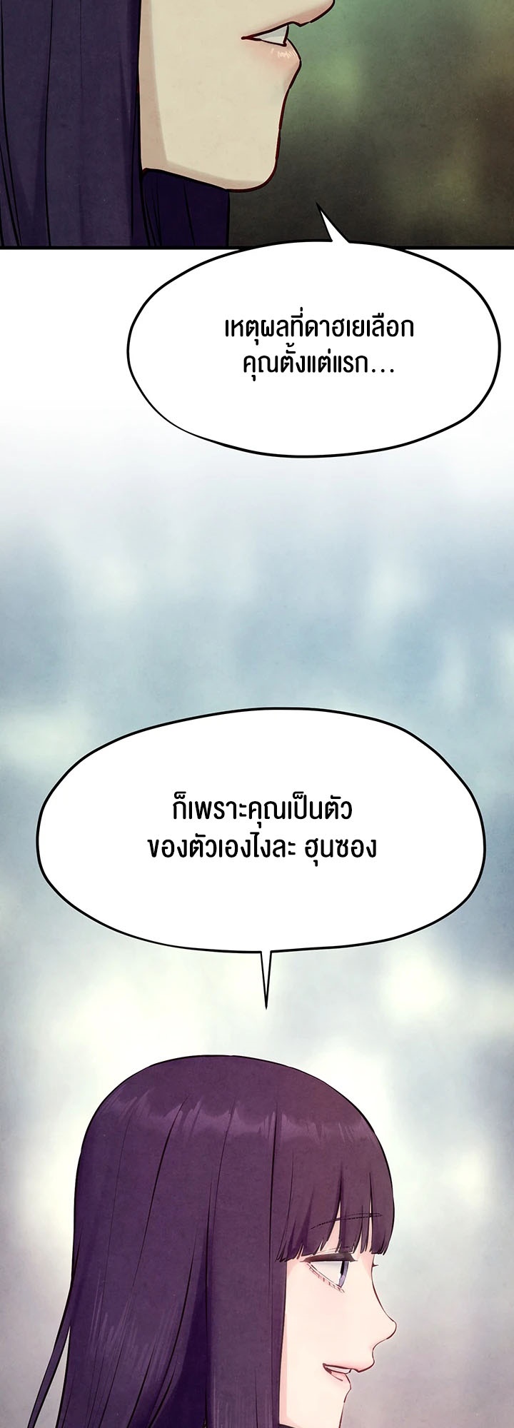 อ่านโดจิน เรื่อง Moby Dick โมบี้ดิ๊ก 46 31