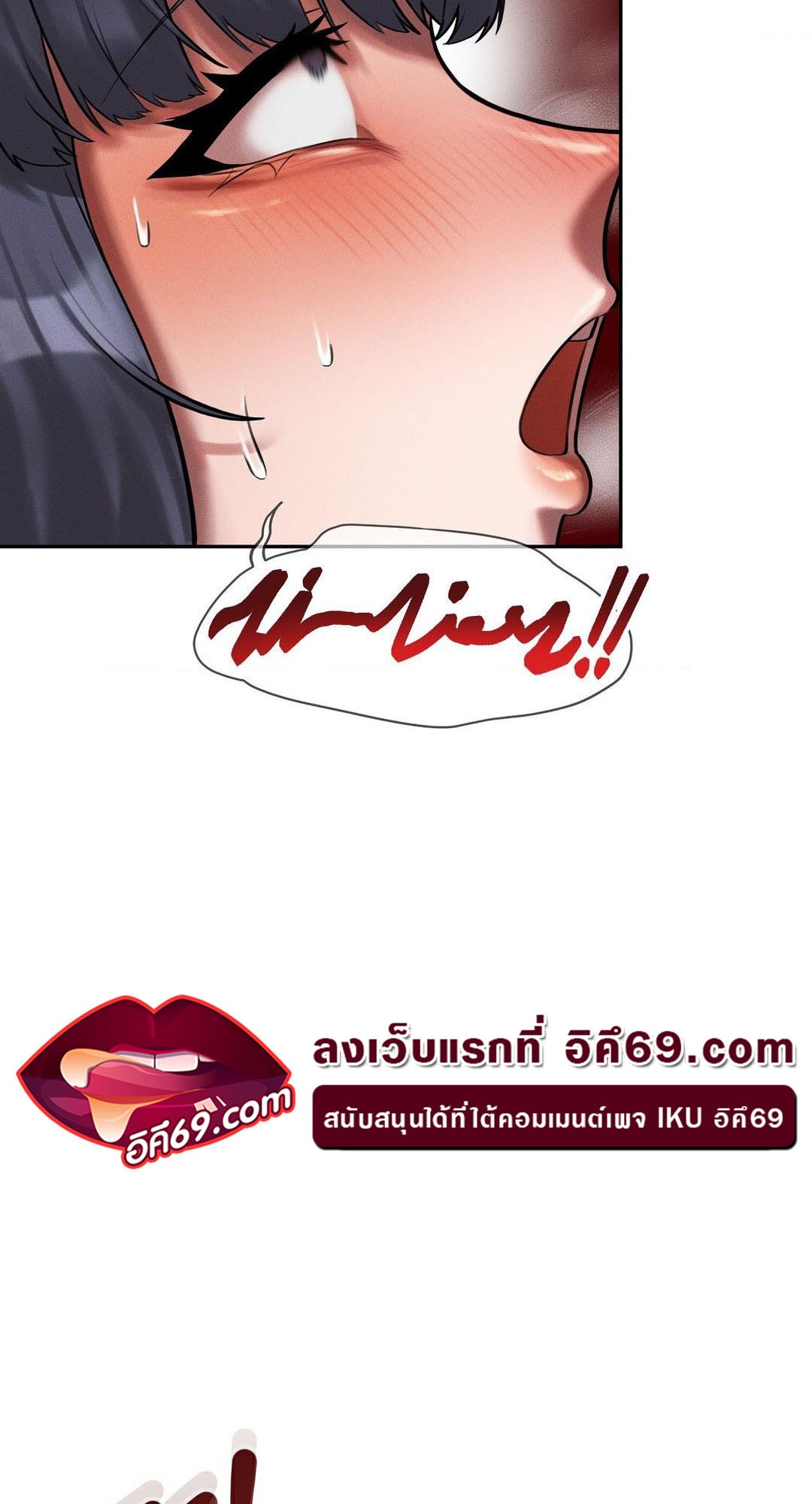 อ่านโดจิน เรื่อง 69 University ตอนที่ 7 07