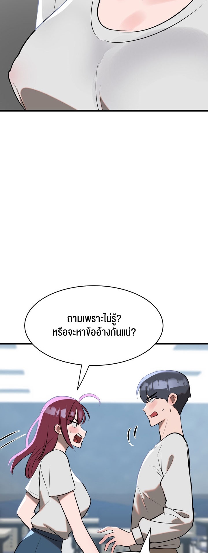 อ่านโดจิน เรื่อง Magic Girl Service 6 15