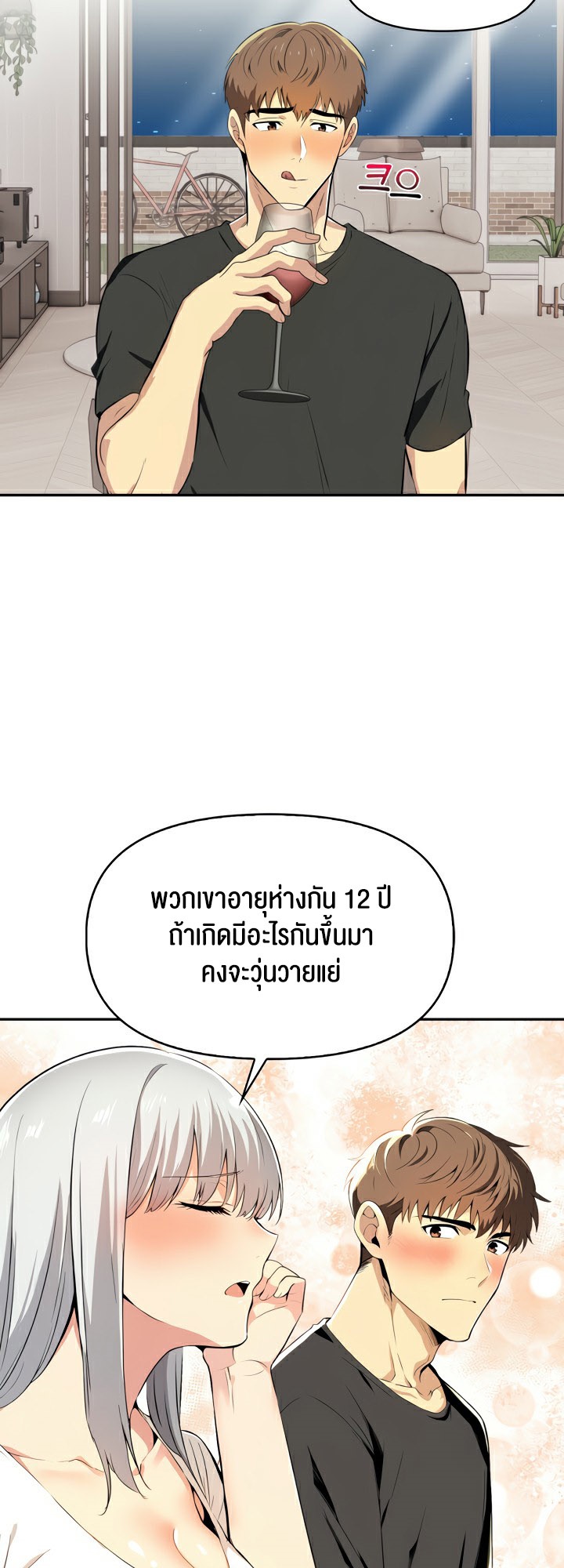 อ่านโดจิน เรื่อง Mom's Friends 5 49